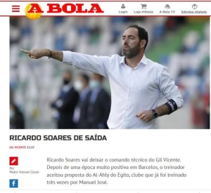 جريدة أبولا البرتغالية تكشف تفاصيل اتفاق الأهلي مع ريكاردو سواريز لتدريب الفريق