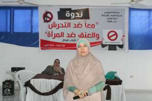 بالصور :ختام فعالية معا ضد التحرش والعنف ضد المراة بمركز شباب فيصل بالسويس