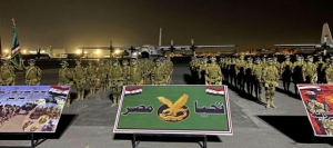 وصول القوات المصرية السودان للمشاركة في تدريب «حماة النيل»