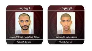 القبض على شخصين قبل تفجيرهما مطعم بالسعودية
