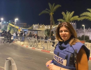 استشهاد مراسلة الجزيرة شيرين أبو عاقلة برصاص الجيش الإسرائيلي