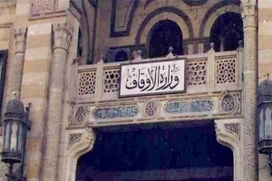 وزارة الأوقاف تفتتح 17 مسجدًا الجمعة المقبل