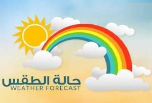 حالة الطقس المتوقع من اليوم الإثنين وحتى الجمعة ..درجة الحرارة تواصل الارتفاع