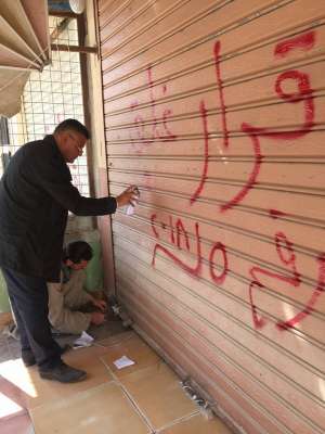 غلق وتشميع 29 محلا بمدينة النور والكوثر بحي عتاقة بالسويس