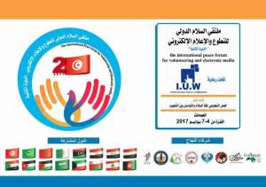 الاتحاد الدولي للمواقع الالكترونية يصنع الحدث في تونس من خلال:ملتقى السلام الدولي للتطوع والإعلام الالكتروني