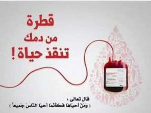 حملة شعبية للتبرع بالدم بالسويس مساندة لعمليات الجيش والشرطة سيناء ٢٠١٨