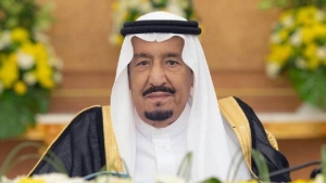 الملك سلمان يصدر عددا من الأوامر الملكية تضمن تعيينات وإعفاءات