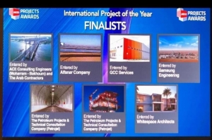 المشروعات القومية المصرية تحصد جوائز العام فى مجال أفضل المشروعات  بالشرق الأوسط .