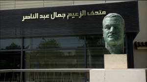 متحف جمال عبد الناصر يفتح أبوابه للجماهير مجاناً في ذكرى ميلاده