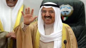 الكويت تعلن الحداد 40 يومًا وإغلاق الدوائر الحكومية 3 أيام