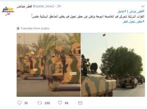 القوات التركية تفرض حظر التجوال فى الدوحة بعد دخول الحجاج القطريين إلى المملكة عبر المنافذ البرية