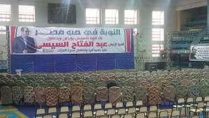 صالة النصر للبترول بالسويس تستعد لانطلاق مؤتمر &quot;النوبة في حب مصر&quot;