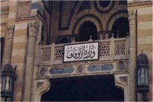 «الأوقاف» تعلن ضوابط وشروط الاعتكاف في المساجد