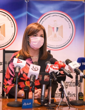 وزيرة الهجرة تعقد مؤتمر صحفيًا لمتابعة تصويت المصريين بالخارج في مجلس الشيوخ