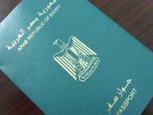 جواز سفر مجاني لمدة اسبوع لكفيف البصر بالسويس ... ننشر الاوراق المطلوبة