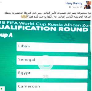 هانى رمزى ينشر مجموعة مصر فى كأس العالم قبل القرعة على صفحته الشخصية