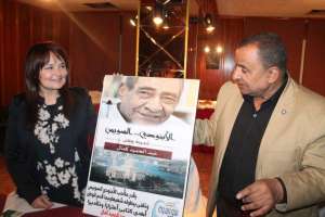 عبد الحميد كمال يحتفل بتوقيع كتابه في ليلة سويسية في حب الأبنودي بحضور نهال  كمال