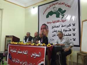 الناصري يستضيف مؤتمر تحالف الأحزاب الاشتراكية بعنوان السويس..إلهام مستمر للمقاومة