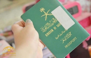 رسميًا بدء تطبيق أنظمة السفر والأحوال المدنية الجديدة بالسعودية