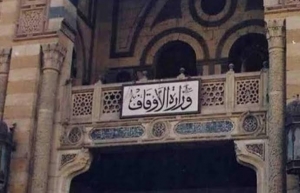 وفاة المؤذن داخل مسجد قبل صلاة الجمعة
