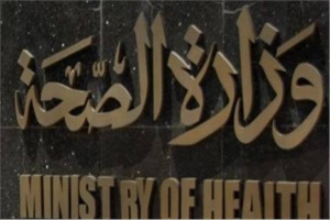 الصحة:مصر مثل باقى دولة العالم تتعايش مع فيروس كورونا