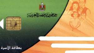 “وزارة التموين”: استخراج 450 ألف بطاقة بدل فاقد وتالف خلال شهرين ونصف
