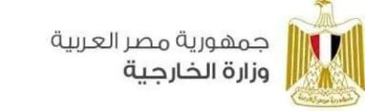 مصر ترحب بنتائج اجتماع رئيسي مجلسي النواب والأعلى للدولة لدولة ليبيا الشقيقة