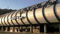 طوارئ بمطار القاهرة لتأمين 358 كجم ذهب من منجم السكرى