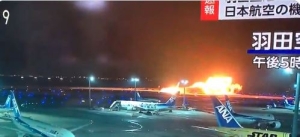 النيران تلتهم طائرات في مطار توكيو
