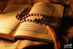 عشرون معجزة في القرآن الكريم حيرت العالم