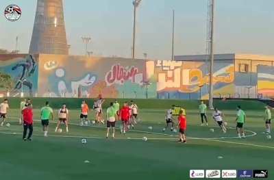 منتخب مصر يؤدي تدريبه الأول في الدوحة استعدادا لبطولة كأس العرب 