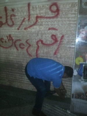 إغلاق مقهي بشارع الجيش بحي الاربعين