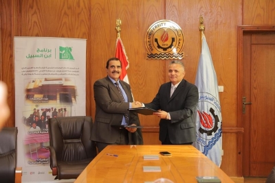 رئيس جامعة السويس يوقع بروتوكول تعاون مع مؤسسة مصر الخير .