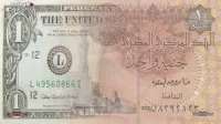مصر تخفض سعر الدولار الجمركي مجددا