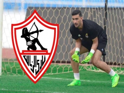 رسميًا.. انتقال محمد عواد إلى الزمالك