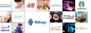 إغلاق بعض متاجرمجموعة الشايع الكويتية في مصر، نتيجة للوضع الاقتصادي وتراجع الجنيه المصري.