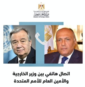 وزير الخارجية سامح شكري يتلقى اتصالاً من سكرتير عام الأمم المتحدة