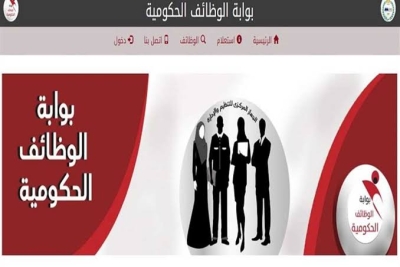 10 أيام على غلق باب التقديم لوظائف التنمية المحلية 2022.. اعرف الأوراق المطلوبة