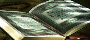 عشرون معجزة في القرآن الكريم حيرت العالم ( المعجزة الرابعة عشر)