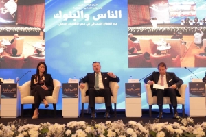 - وزير السياحة والآثار يُشارك كمتحدث في أولى جلسات المؤتمر الاقتصادي السادس عشر الذي ينظمه المركز الإعلامي العربي