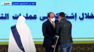 السيسي يكرم احد مصابي عمليات التامين بشمال سيناء ويحتضنه