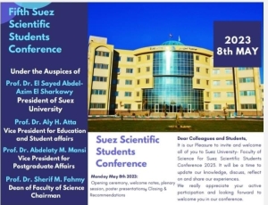 جامعه السويس تعلن عن انطلاق المؤتمر الطلابي العلمي الخامس لكلية العلوم