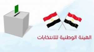 الوطنية للانتخابات تعلن موعد نتيجة الاستفتاء على الدستور