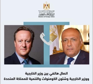 وزير الخارجية سامح شكري يتلقى اتصالاً من وزير الخارجية البريطاني