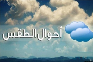 الأرصاد تكشف أماكن سقوط الأمطار غدا.. تضم 7 محافظات