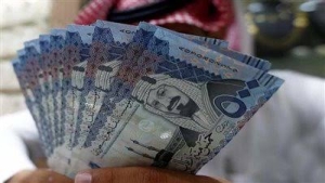 الأوراق المطلوبة للحصول على الريال السعودي قبل الحج