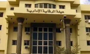 | الرقابة الإدارية تلقي القبض على نائب رئيس حي شرق الإسكندرية