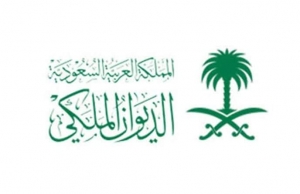 رد الديوان الملكي السعودي على هتافات جماهير الأهلي ضد آل الشيخ