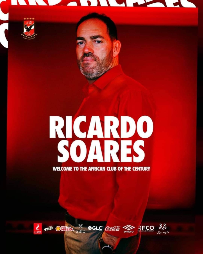 الأهلي يعلن رسميا تعيين ريكاردو سواريس مديراً فنياً للفريق
