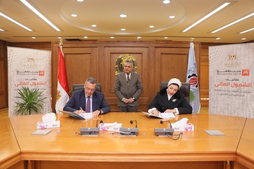 حنيجل يشهد توقيع بروتوكول تعاون بين جامعة السويس وبنك القاهرة
